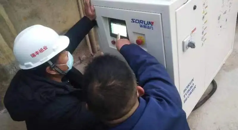 Obtain Market Recognition For Magnetic Levitation Compressors